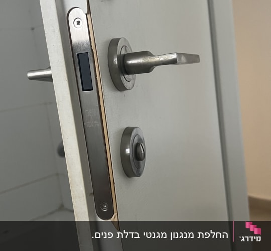 מנעול דלת עם ידית מתכת